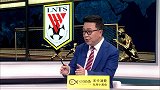 2018赛季中超第9轮录播：北京人和vs山东鲁能泰山（董路 李欣）