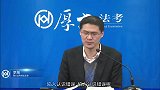 罗翔：乞讨行骗，到底是不是诈骗？