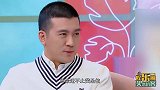 黄圣依老公杨子开直播，差点失手打碎上亿茶壶，瞬间脸都变色了