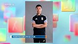 马宁傅明周飞拍摄本届世界杯官方写真