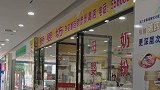 湖南通报假奶粉事件：2名官员被免 母婴店涉虚假宣传