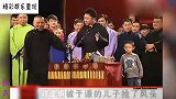 于谦儿子于思洋两岁拜师郭德纲，人称“德云社小流氓”真随师傅