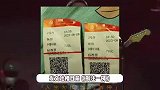 《孤注一掷》12亿票房造假？被曝偷热烈票房，影院发文澄清传闻