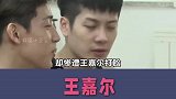 王嘉尔的爆笑军训：两次拆双胞胎新兵的台，紧紧抱住教官不肯放手