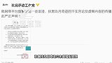 玖月奇迹工作室发声明 否认公布离婚后同框 网友却希望继续合作