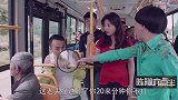 爆笑看热闹蘑菇头你们等会再打，我哥们喜欢看热闹马上就来了