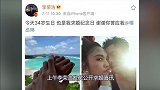 杨丞琳发文宣布老公求婚成功，在李荣浩生日当天，俩人终成夫妻