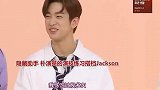王嘉尔帮珍荣练习吻戏超积极，成员们在一旁没眼看，太可爱了吧～