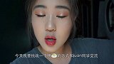 娟娟同学终结绿茶的方式真是特别…快让你们男友学起来！绿茶 异国恋