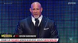 WWE-18年-2018年名人堂颁奖典礼 高柏入选-精华