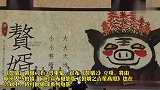 《赘婿2》原班人马回归 郭麒麟说他们“跑不了”