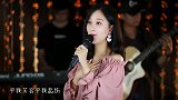 美女翻唱陈百潭《爱情一阵风》，怀旧经典，听了心开阔了