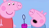 小猪佩奇：猪爸爸也喜欢玩，自己制作了泡泡器，一打喷嚏全是泡泡
