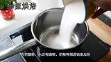 想吃mm豆不用买，教你在家做，比超市买的大10倍还多，超诱人