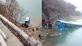 陕西汉中公交坠江事故原因公布 14人被处分公交公司罚款50万