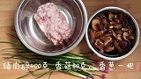香菇肉碎猪肉包自己做的就是香，馅多料足