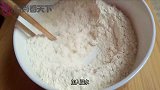 教你懒人做法，蓬松又柔软，满屋子飘香！