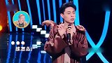 被相声耽误的歌手！秦霄贤一首《红色高跟鞋》，九亿少女被圈粉！