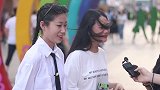 街头采访 ：你觉得数学难，还是找对象难呢？姑娘说的，你信吗？