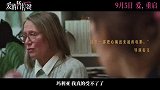 《爱的暂停键》曝光“看见我”版终极预告