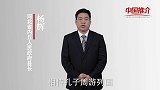 《中国推介》内丘：程本讲学迁居之地
