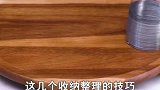 你家厨房是不是该收拾了