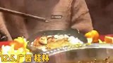 火锅 碗里吃出的虫，到底是什么？免单 不是小事吗！好好协商！