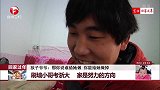 刷墙小哥考浙大 家是努力的方向