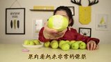 试吃世界上最大的枣，长得像青苹果，你吃过吗？