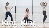 Ring Ring-超级动感有氧操 里面还有很火的手指比心动作