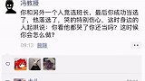 句句扎心朋友圈 热门 神评论