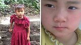 云南怒江2名幼女失踪47小时 民警：江边发现儿童脚印