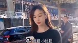 所以开的是什么牌子的电动车
