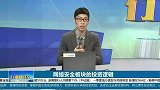 网络安全板块的投资逻辑是什么