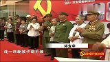 秦皇岛举行革命主题婚礼 追寻红色经典-6月21日
