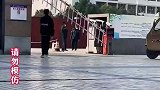 男生当着保安大爷的面，跑出学校