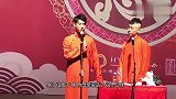 张云雷占杨九郎的便宜，简直就是毫无痕迹，太逗了！
