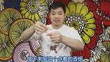 魔术教学：为什么点着的香烟，放在手里会瞬间消失！快学学