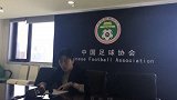 中超-17赛季-足协回应天津预备队争议事件：裁判报告填写准确无误-新闻