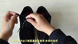 鞋带学会这样系，以后都不用系鞋带，简单实用方便，看完快试试