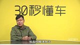爱车噪音大费油还刹不住 别信谣言 一招儿就能通通解决掉