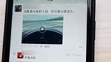 浙江温州：时速220公里！男子朋友圈炫耀飙车，结果被举报了