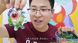 眼镜哥吃“眼球橡皮糖与手工巧克力”，丑萌怪异，软Q甜滑脆