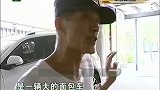 中国蓝TV-20190314-中国蓝TV新闻：父亲眼睛成了“熊猫”