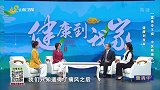 痛风的痛究竟是一种怎样的痛