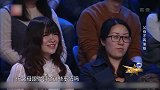 金星秀：金星比查户口的还狠，这点事全问出来了，王凯好尴尬