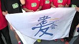 跑步-16年-2016挑战100：陈盆滨完成第四个100公里-新闻