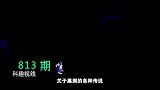 宇宙黑洞到底有多神奇？科学家带你看看黑洞里面到底有什么？