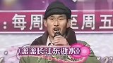 大衣哥800万豪宅曝光？朱之文终于说实话，真面目暴露！