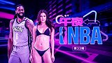 《午夜NBA》第33期：女神级别！扒一扒小乔丹的白人嫩模女友